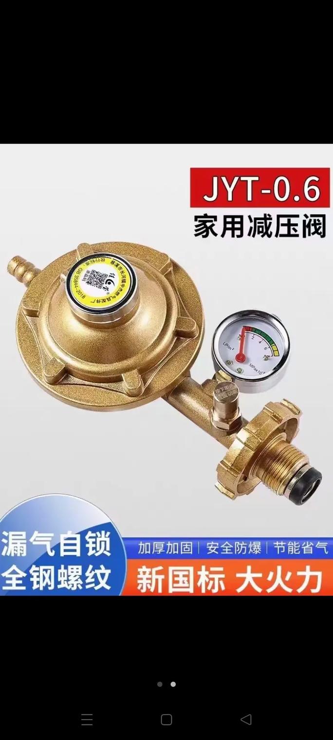 好产品一起分享 #阀门管件 #桶装水送货上门 紧急通知所